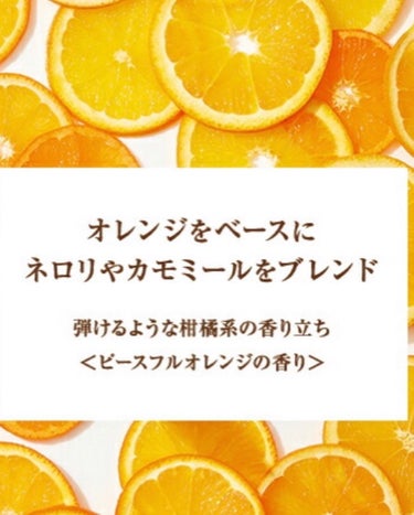 スキンクリアクレンズオイル〈ピースフルオレンジ〉/アテニア/オイルクレンジングを使ったクチコミ（4枚目）