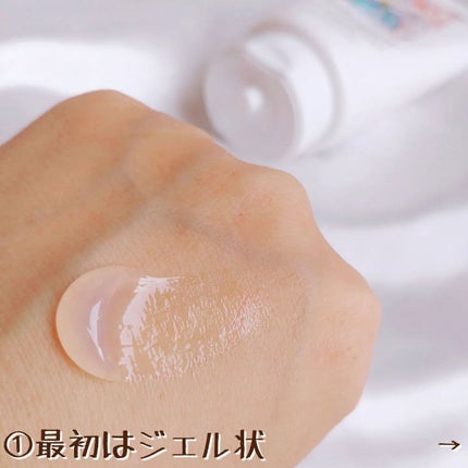 ピュアクレンジングジェル ホワイト/Salanaru(サラナル)/クレンジングジェルを使ったクチコミ(3枚目)