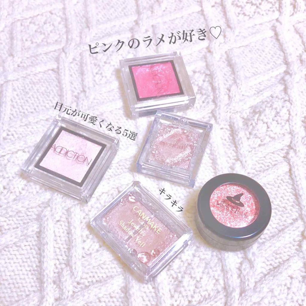 セルフィーフィックスピグメント/Witch's Pouch/単色アイシャドウを使ったクチコミ（1枚目）