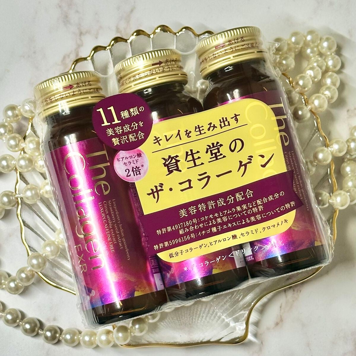 ザ・コラーゲン EXR <ドリンク>/ザ・コラーゲン/美容ドリンクを使ったクチコミ(2枚目)