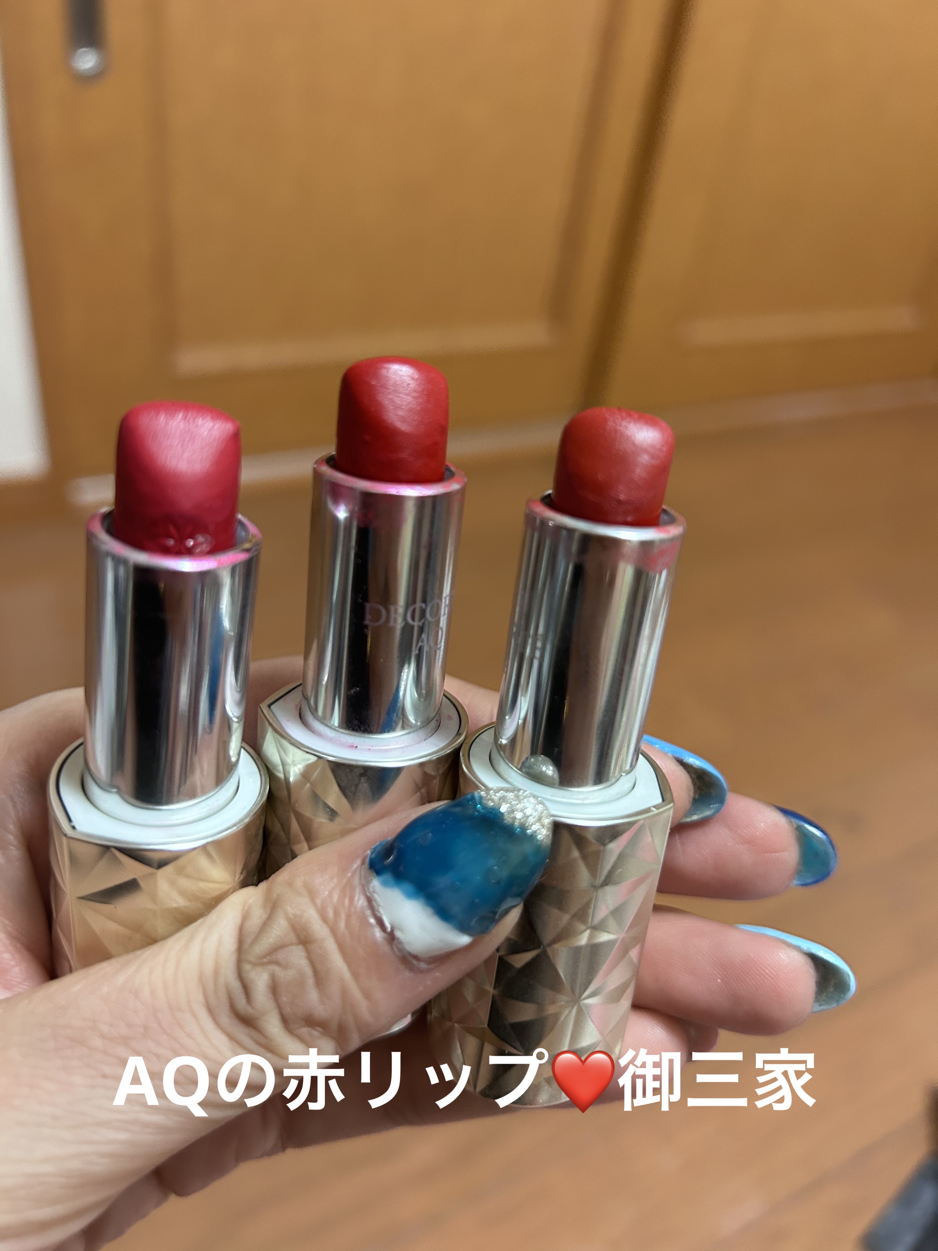 みほっぴのクチコミ「DECORTÉAQ リップスティックの赤系リップ御三家❤️
18　19　20
見た目は同じ赤で.....」（1枚目）