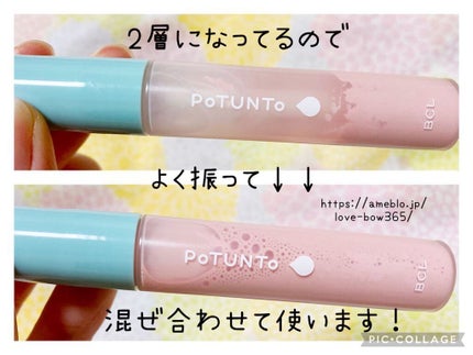 スポットパウダーエッセンス/ポツント/美容液を使ったクチコミ(5枚目)