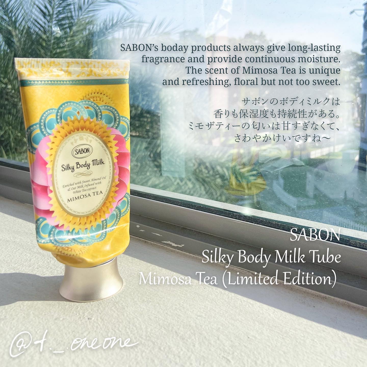 シルキーボディミルク / SABONの口コミ | おすすめ順 | 419件 | LIPS