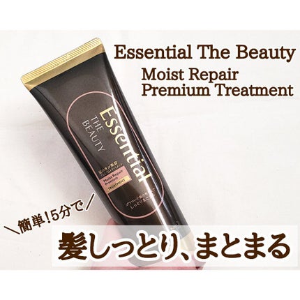 THE BEAUTY 髪ã®ãã¡çŸå®¹ãã¬ãã¢ã ããªãŒãã¡ã³ãïŒã¢ã€ã¹ããªãã¢ãã¬ãã¢ã ïŒ/ãšãã»ã³ã·ã£ã«/æŽãæµããã¢ããªãŒãã¡ã³ãã䜿ã£ãã¯ãã³ãïŒ1æç®ïŒ