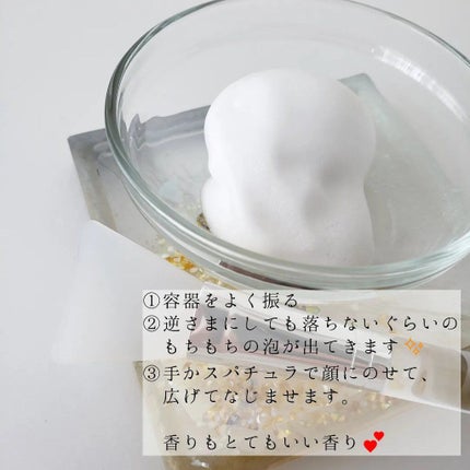 コラーゲンコアグローマスク/TIRTIR(ティルティル)/その他スキンケアを使ったクチコミ(3枚目)