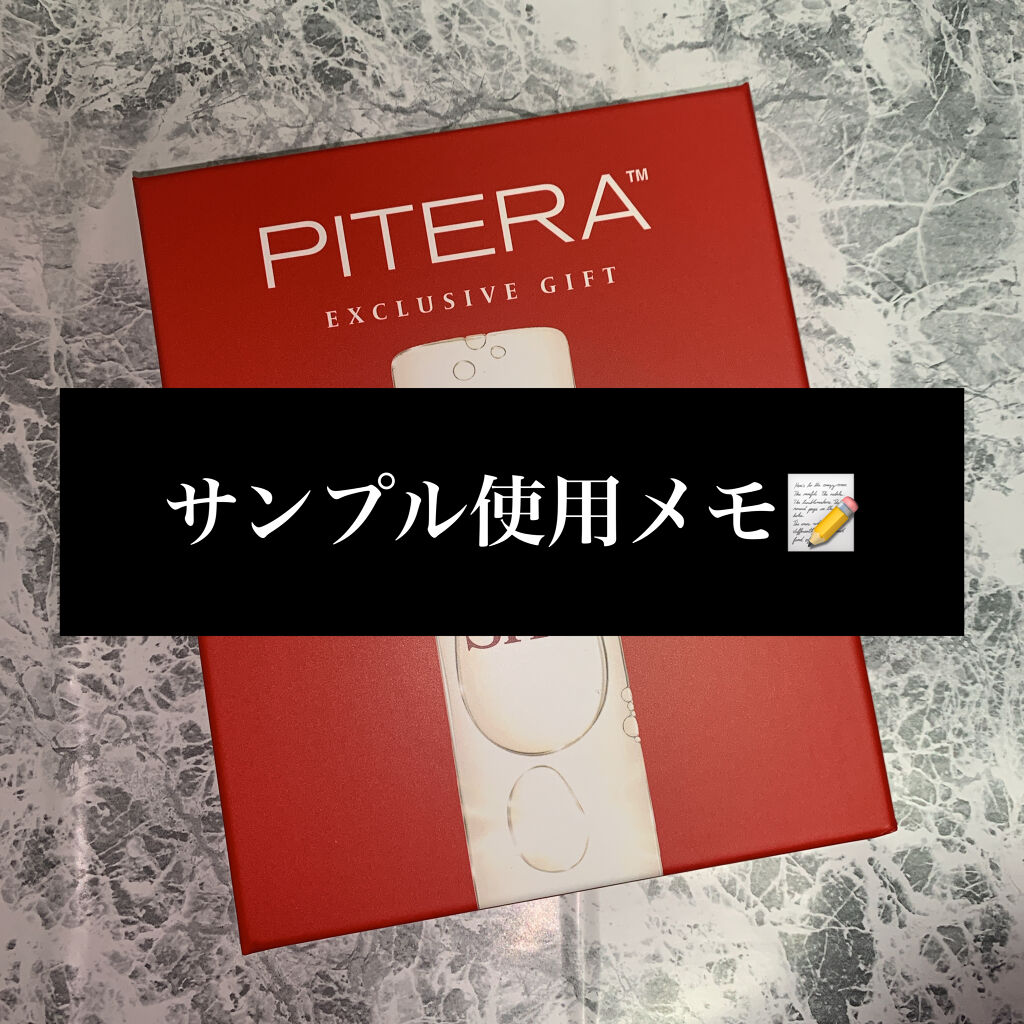 フェイシャル トリートメント エッセンス/SK-II/化粧水を使ったクチコミ（1枚目）