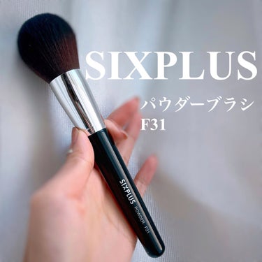 SIXPLUS SIXPLUS 大きなサイズのパウダーブラシ（ブラック）F31のクチコミ「【SIXPLUS】

大きなサイズのパウダーブラシ F31


私も愛用中♡
大人気なSIXP.....」（1枚目）