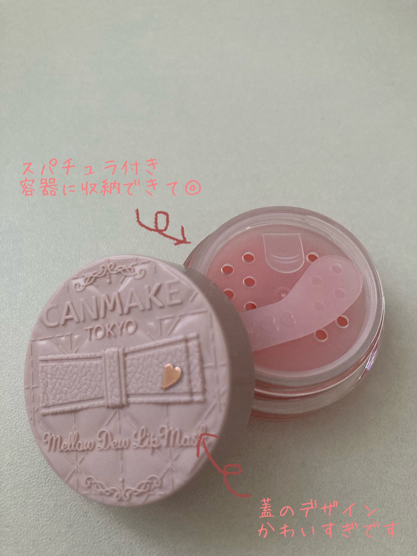 メロウデューリップマスク/キャンメイク/リップマスクを使ったクチコミ(2枚目)