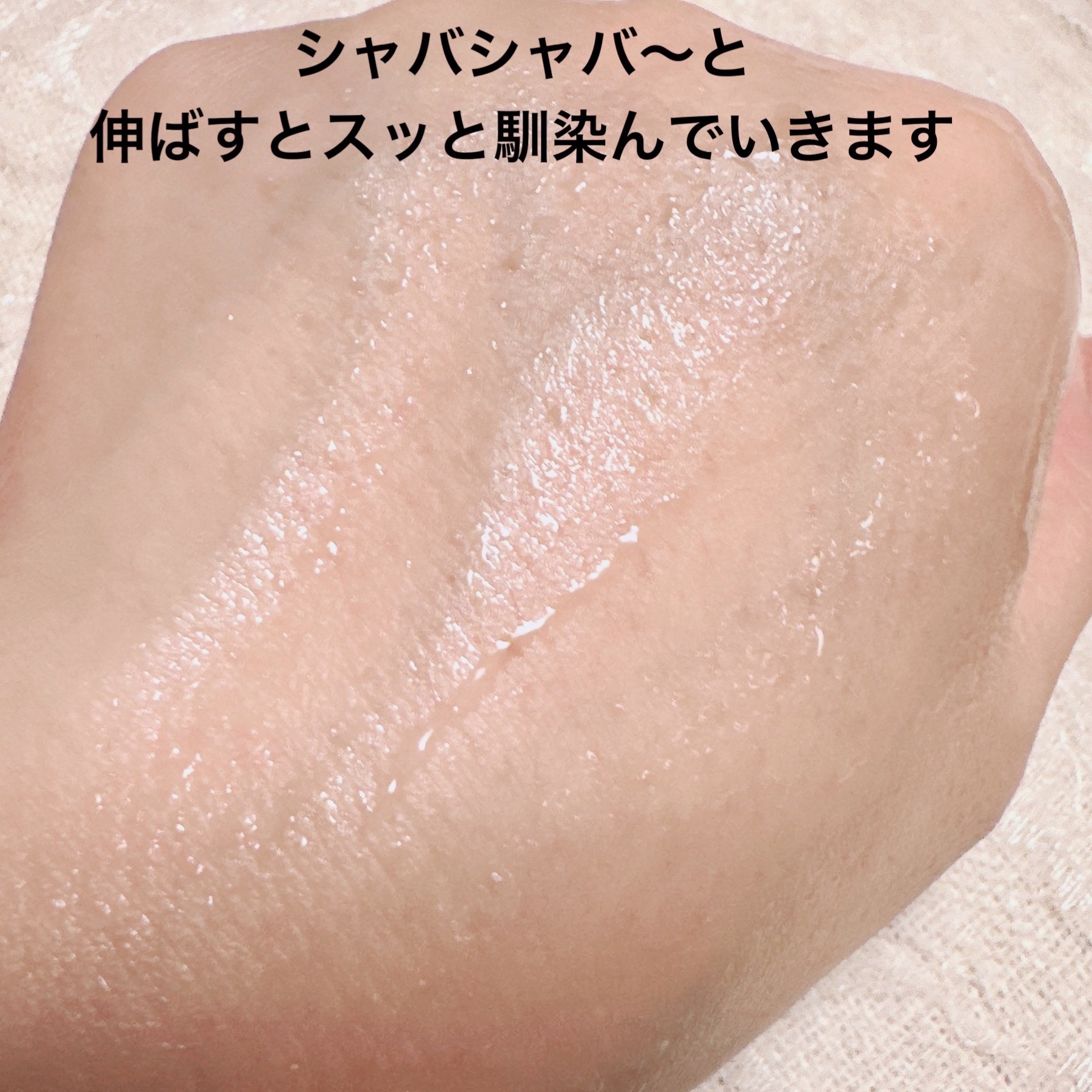 KINS BOOSTERのクチコミ「＼洗顔後の1番目に使おう！／
【KINS ブースター】
皮膚の常在菌である美肌菌に注目し、独自.....」（3枚目）