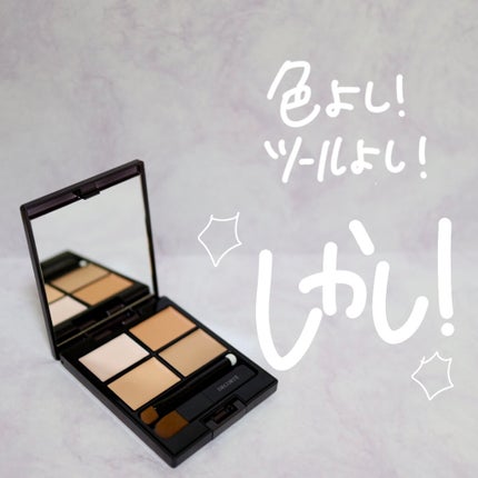 トーンパーフェクティング パレット/DECORTÉ/パレットコンシーラーを使ったクチコミ(8枚目)