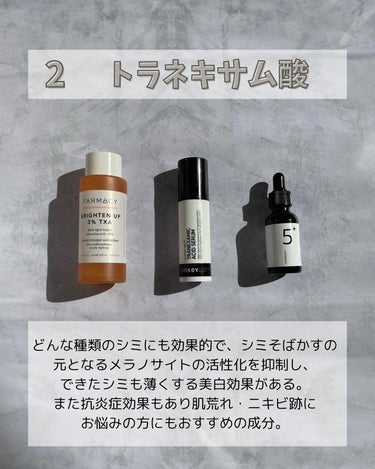 DS ライン コンセントレート 12.5 C/Kiehl's/美容液を使ったクチコミ（4枚目）