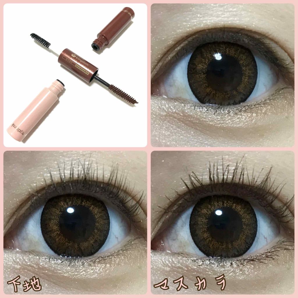 ツーステップマスカラWP/キングダム/マスカラを使ったクチコミ（1枚目）