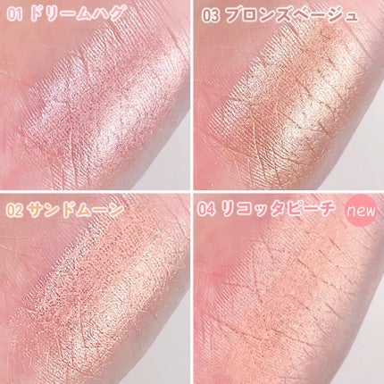 ウォンジョンヨ メタルシャワーペンシル/Wonjungyo/スティックアイシャドウを使ったクチコミ(4枚目)