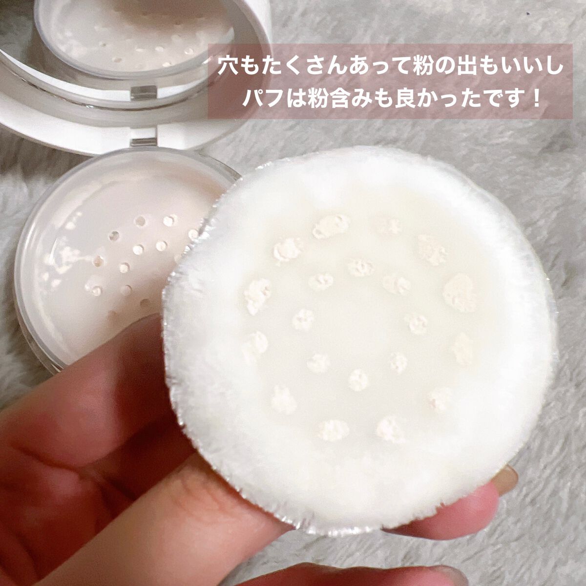 マーシュフィールド SC プルーフパウダーP/マーシュ・フィールド/ルースパウダーを使ったクチコミ(4枚目)