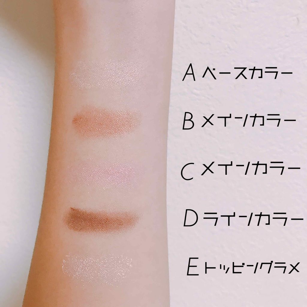 【旧品】パーフェクトスタイリストアイズ/キャンメイク/アイシャドウパレットを使ったクチコミ(3枚目)