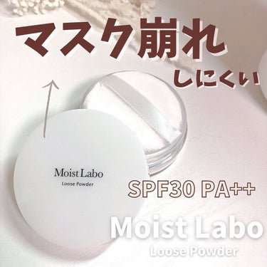 モイストラボ ルースパウダー 00 透明タイプ/Moist Labo/ルースパウダーを使ったクチコミ（1枚目）