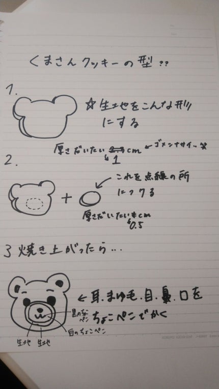 もち on LIPS 「本日2度目の投稿になります!もちです!前回の投稿で予告していた..」(2枚目)