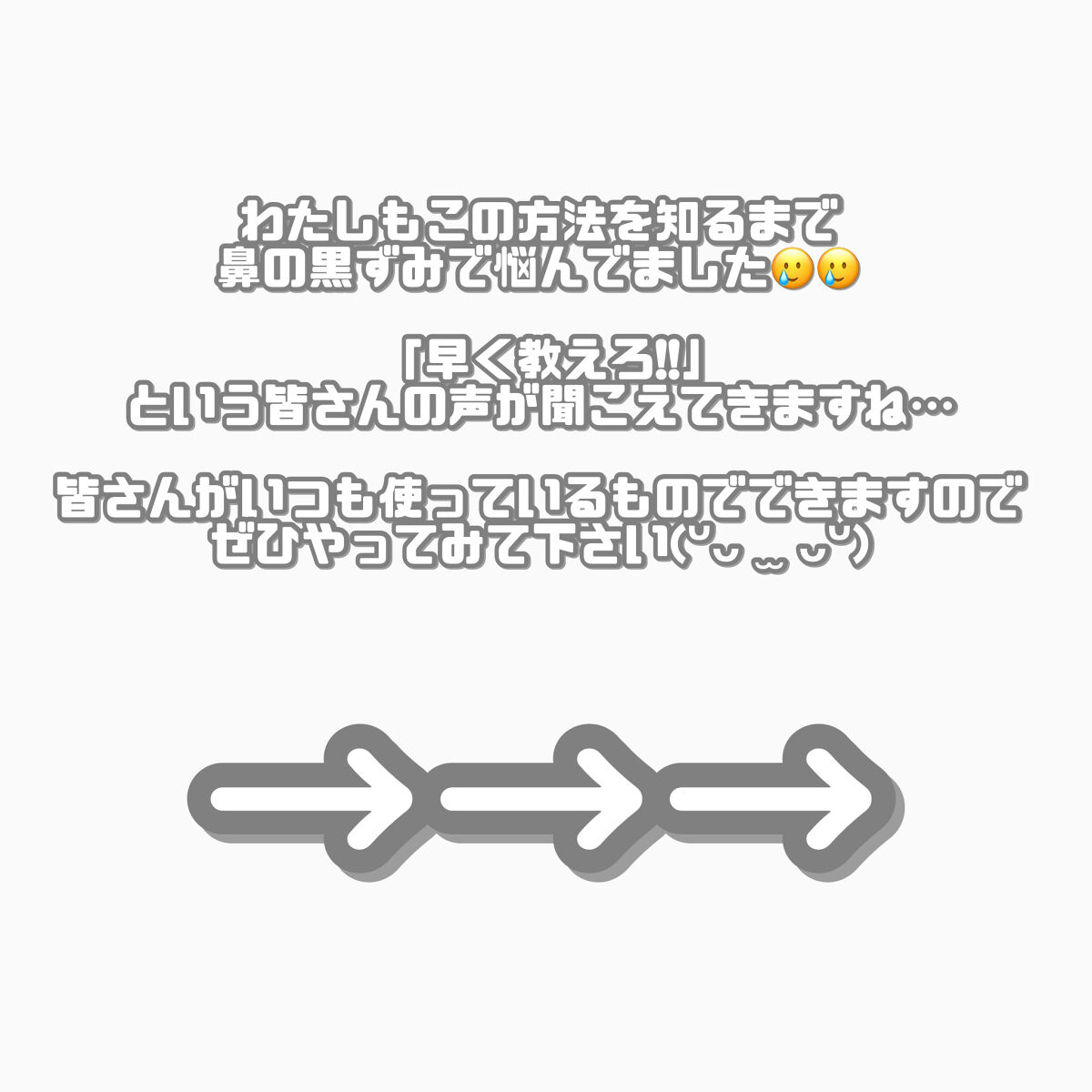 マイルドオイルクレンジング/無印良品/オイルクレンジングを使ったクチコミ（3枚目）