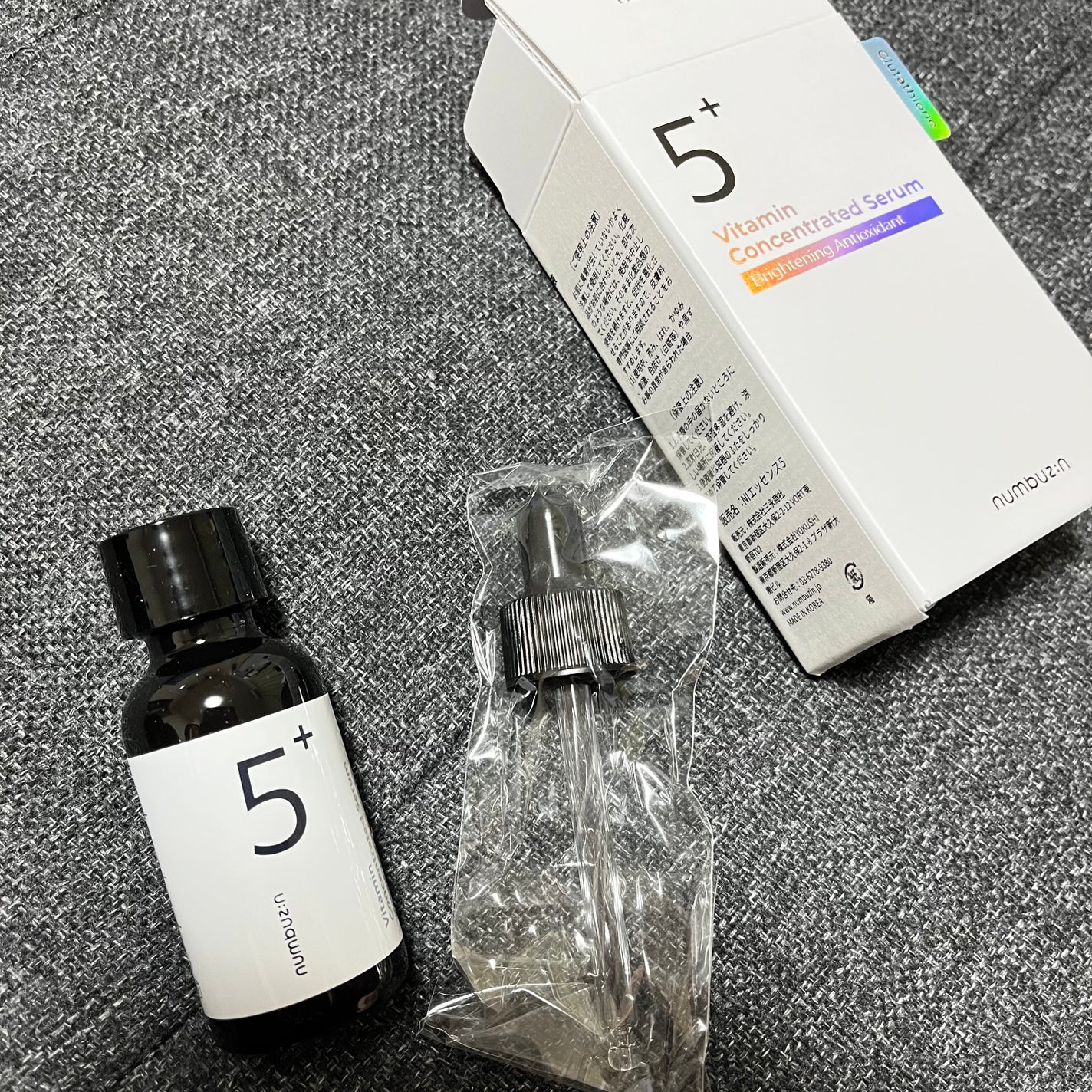 5番 白玉グルタチオンC美容液/numbuzin/美容液を使ったクチコミ(1枚目)