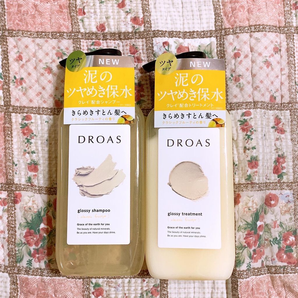 グロッシーシャンプー/DROAS/市販シャンプーを使ったクチコミ（1枚目）