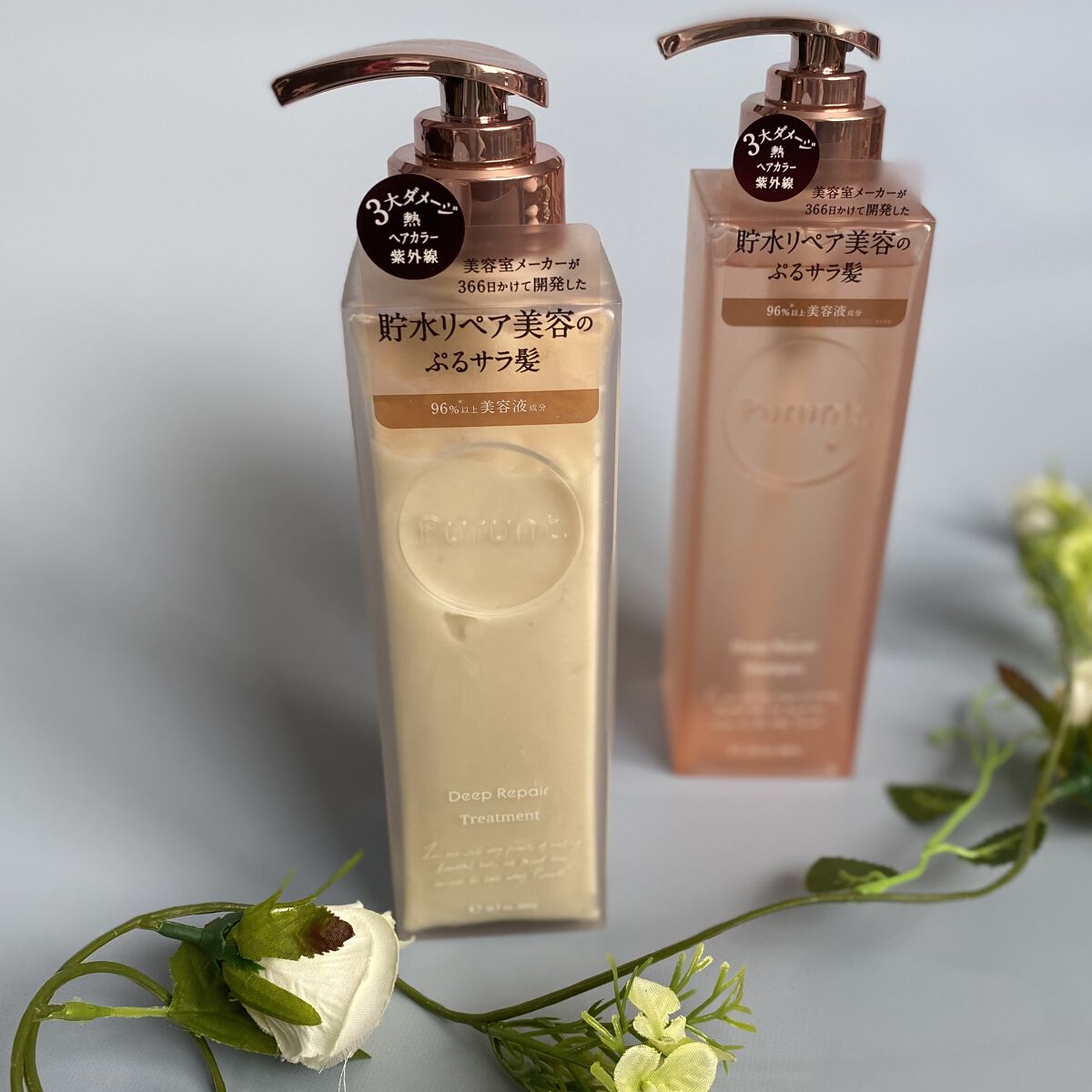 プルント ディープリペア美容液シャンプー／トリートメント/Purunt./市販シャンプーを使ったクチコミ（2枚目）