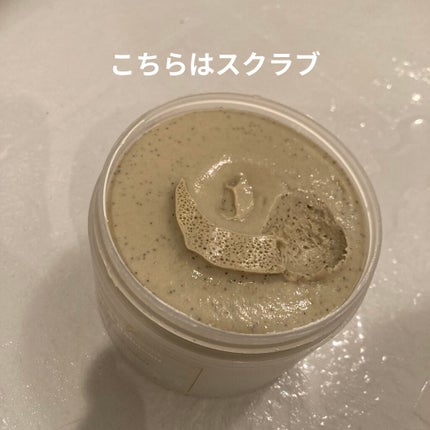 オリーブ&ババス ボタニカル ボディスクラブ/Laline/ボディスクラブを使ったクチコミ(2枚目)