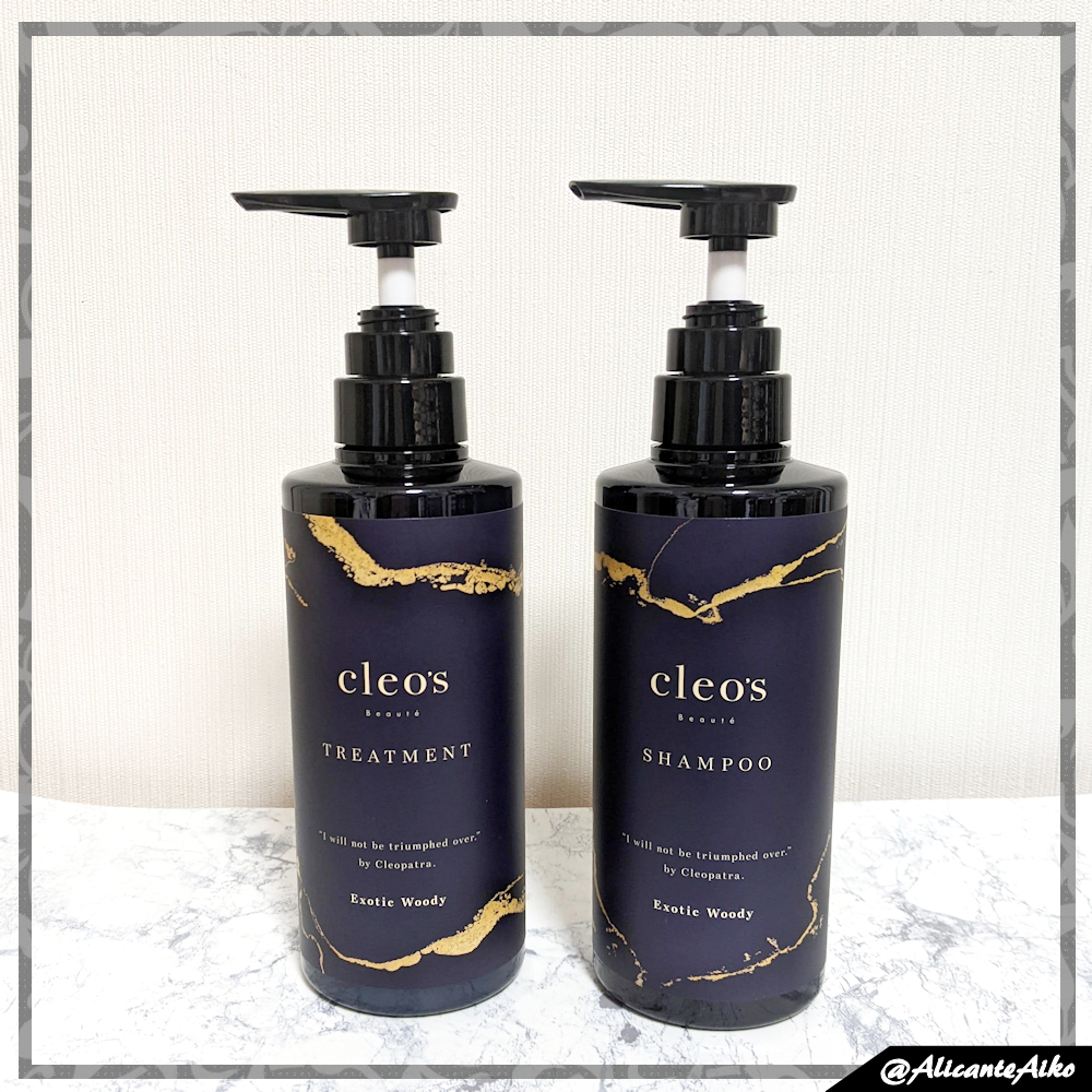 エクストラモイストシャンプー＆リペアトリートメント/Cleo's Beauté/市販シャンプーを使ったクチコミ（1枚目）