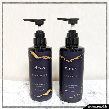 エクストラモイストシャンプー&リペアトリートメント/Cleo's Beauté/市販シャンプーを使ったクチコミ(1枚目)