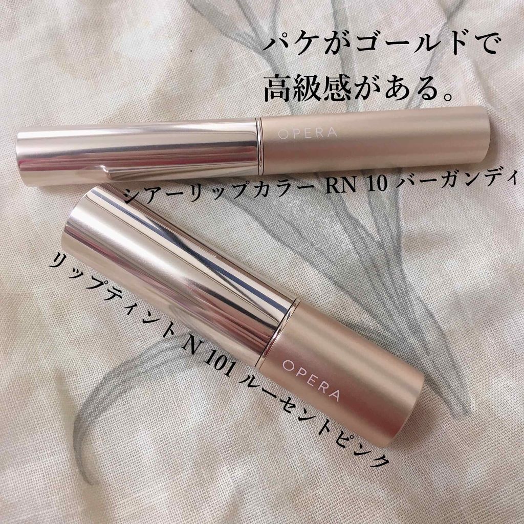 オペラ シアーリップカラー RN/OPERA/リップグロスを使ったクチコミ（2枚目）