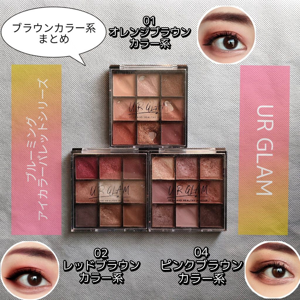 UR GLAM BLOOMING EYE COLOR PALETTE/U R GLAM/アイシャドウパレットを使ったクチコミ(2枚目)