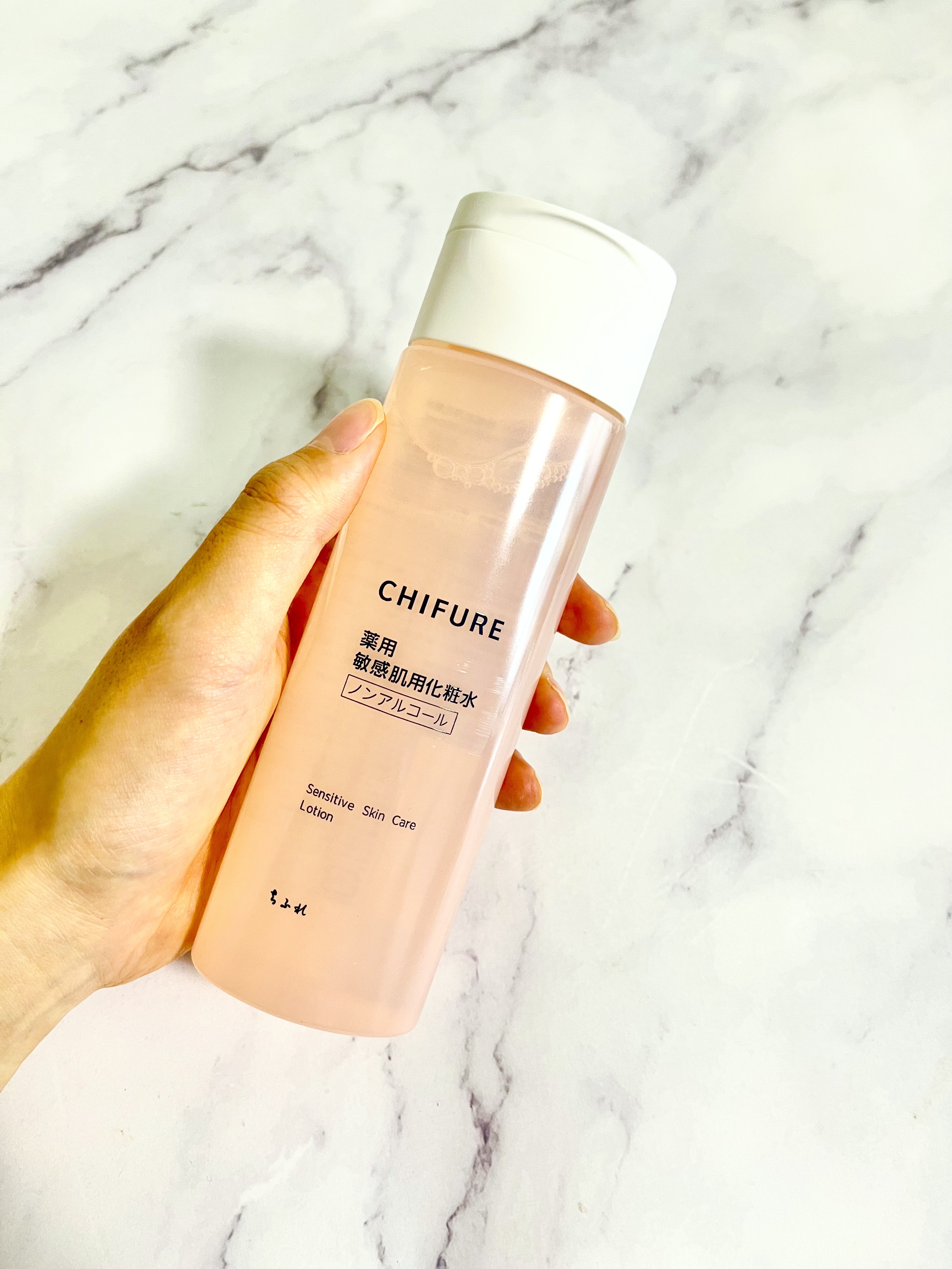 敏感肌用化粧水/ちふれ/化粧水を使ったクチコミ（1枚目）