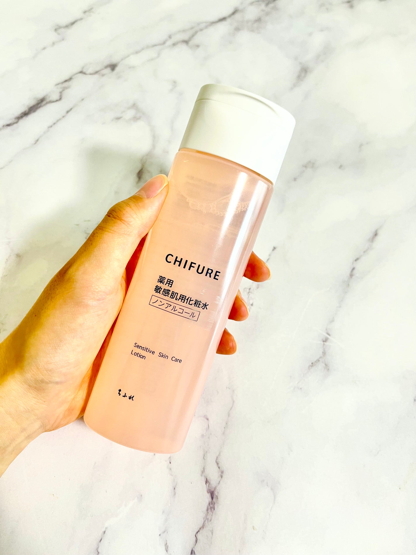 敏感肌用化粧水/ちふれ/化粧水を使ったクチコミ(1枚目)