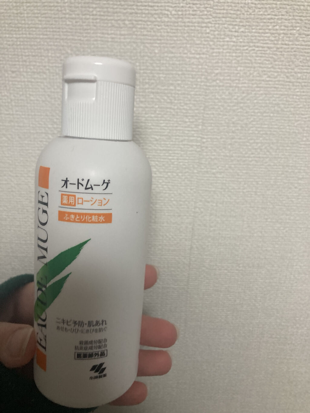 オードムーゲ 薬用ローション（ふきとり化粧水）/オードムーゲ/拭き取り化粧水を使ったクチコミ（1枚目）