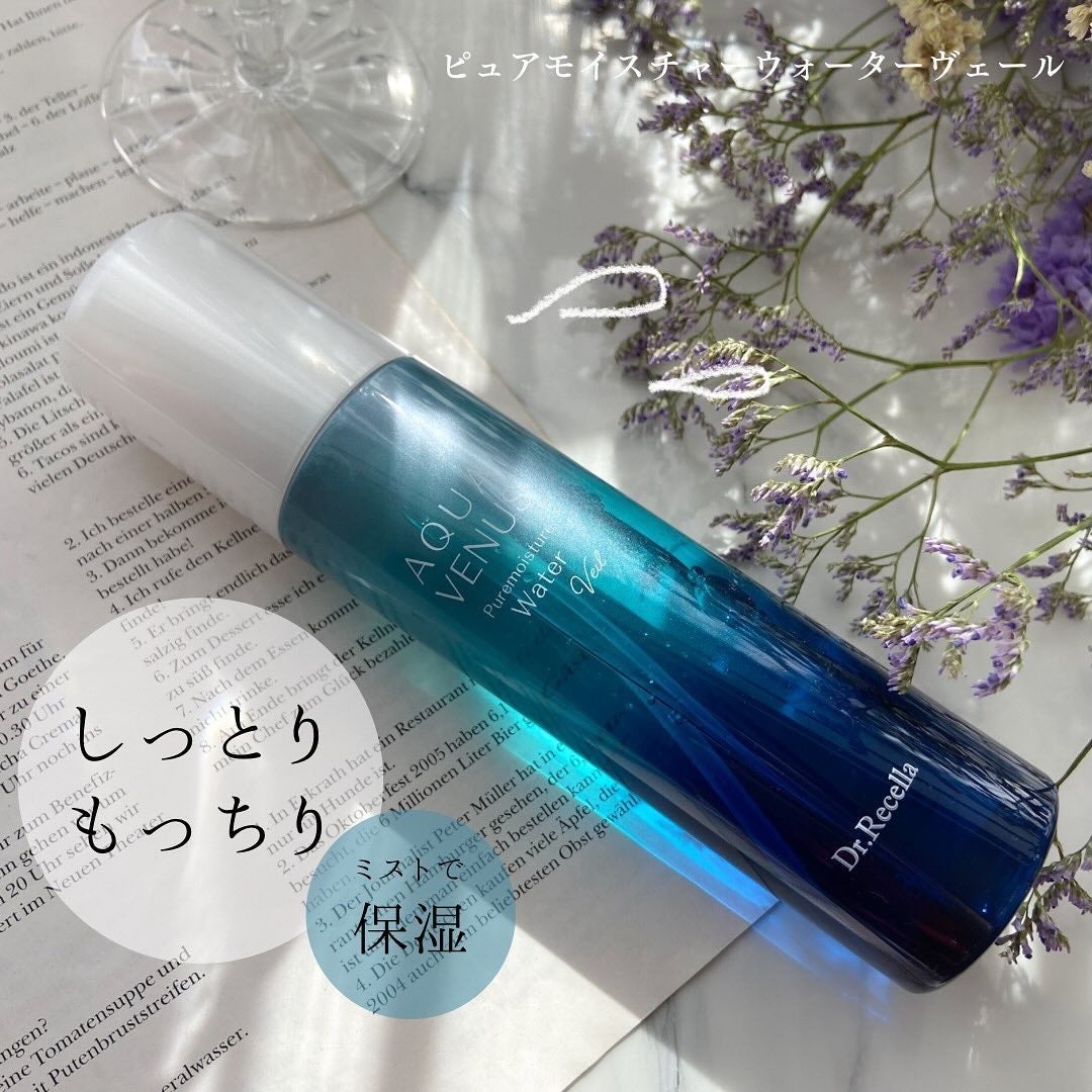ピュアモイスチャーウォーターヴェール/アクアヴィーナス/化粧水を使ったクチコミ(1枚目)