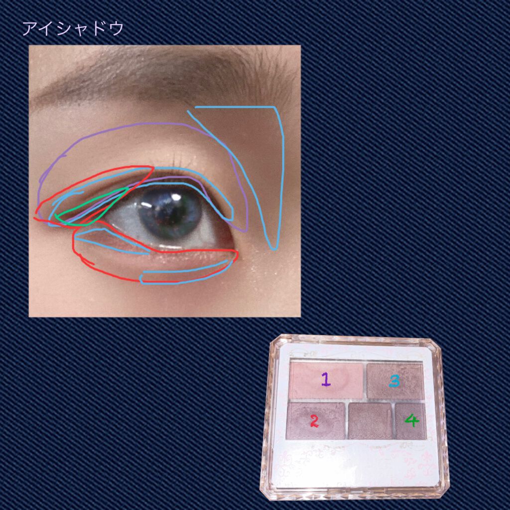 パーフェクトマルチアイズ/キャンメイク/アイシャドウパレットを使ったクチコミ(3枚目)
