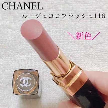 ルージュ ココ フラッシュ/CHANEL/口紅を使ったクチコミ(1枚目)