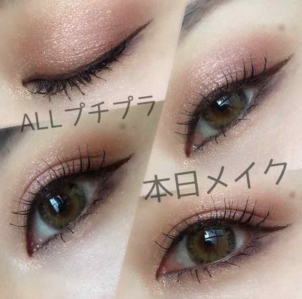 プレミアムガトーシャドウ/スウィーツ スウィーツ/アイシャドウパレットを使ったクチコミ(1枚目)