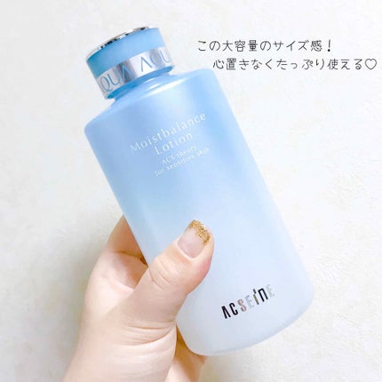 モイストバランス ローション/ACSEINE/化粧水を使ったクチコミ(5枚目)