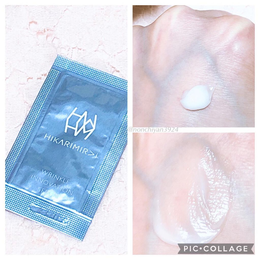リンクル イノベーション セラム/HIKARIMIRAI/美容液を使ったクチコミ（3枚目）