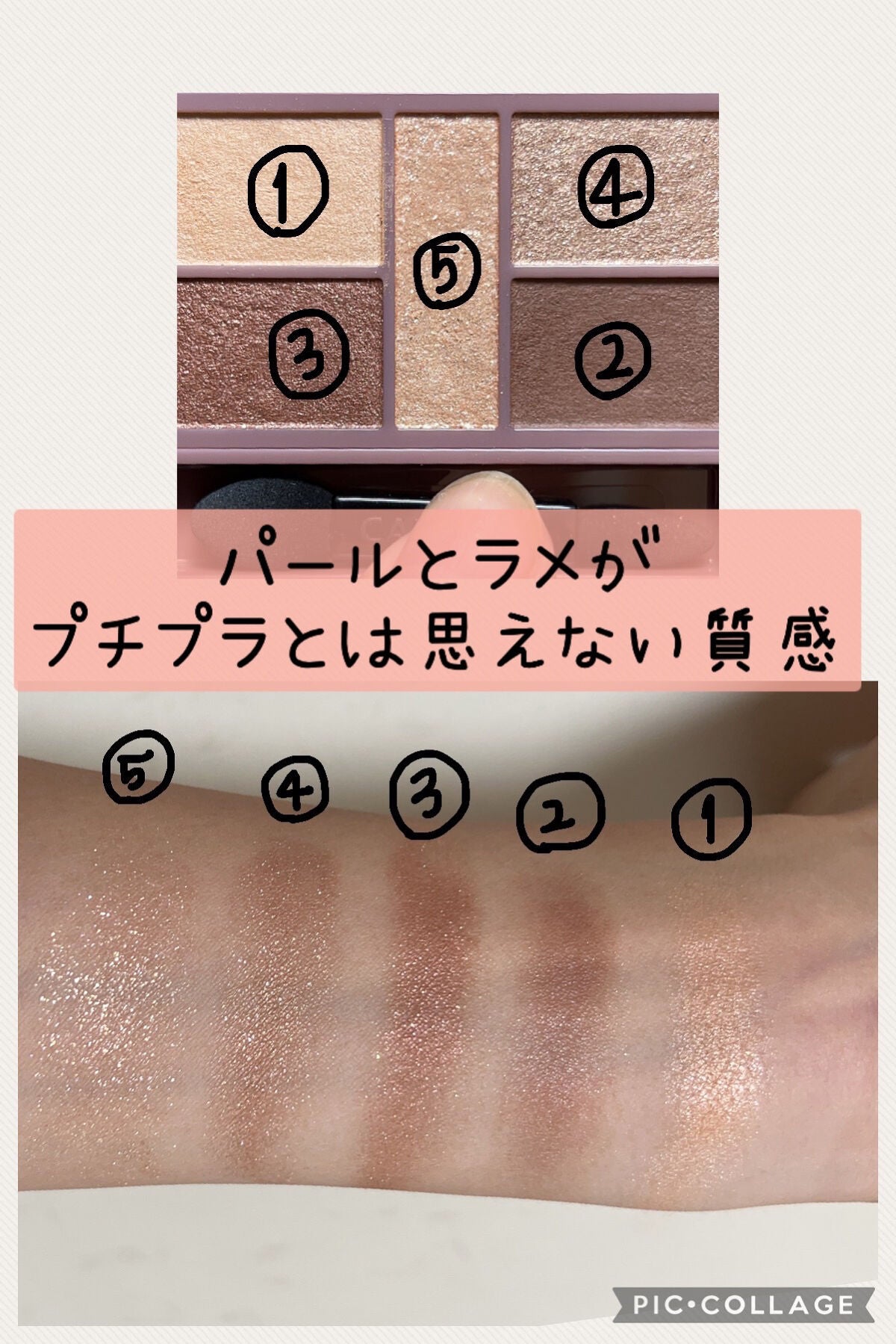 クリーミータッチライナー/キャンメイク/ジェルアイライナーを使ったクチコミ(3枚目)