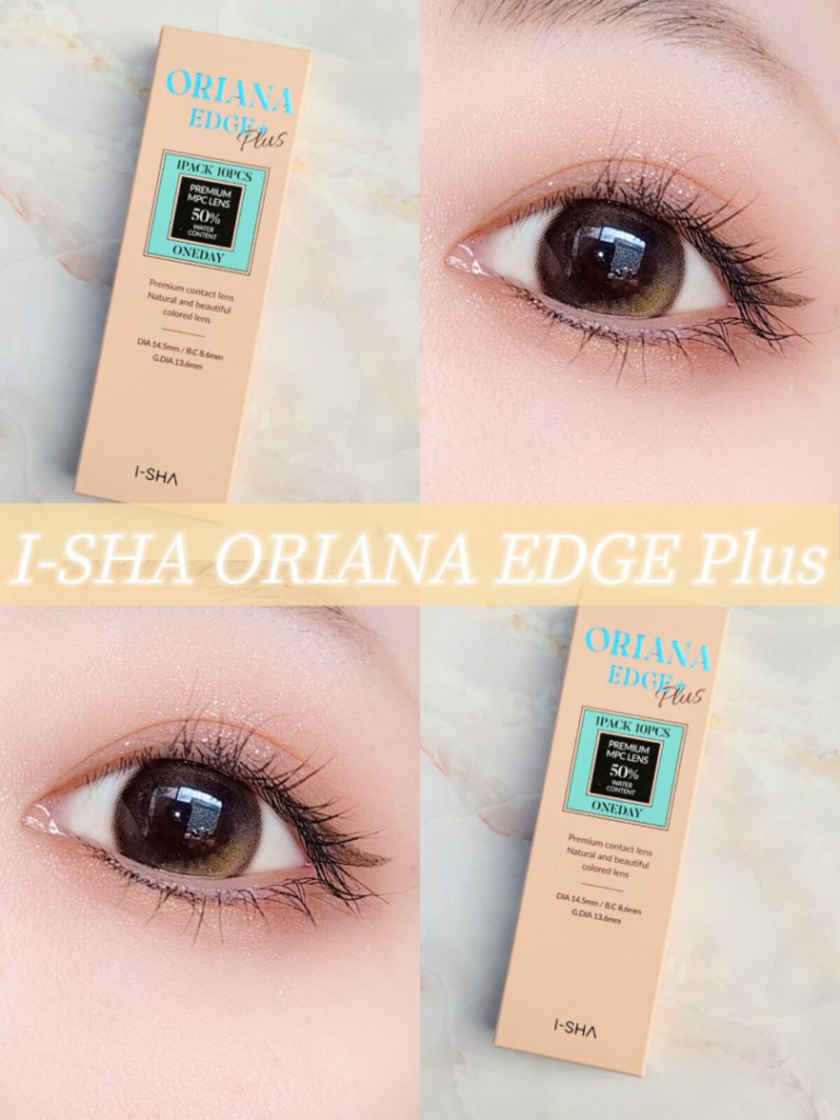 ORIANA EDGE+1DAY/蜜のレンズ/ワンデー（１DAY）カラコンを使ったクチコミ（1枚目）