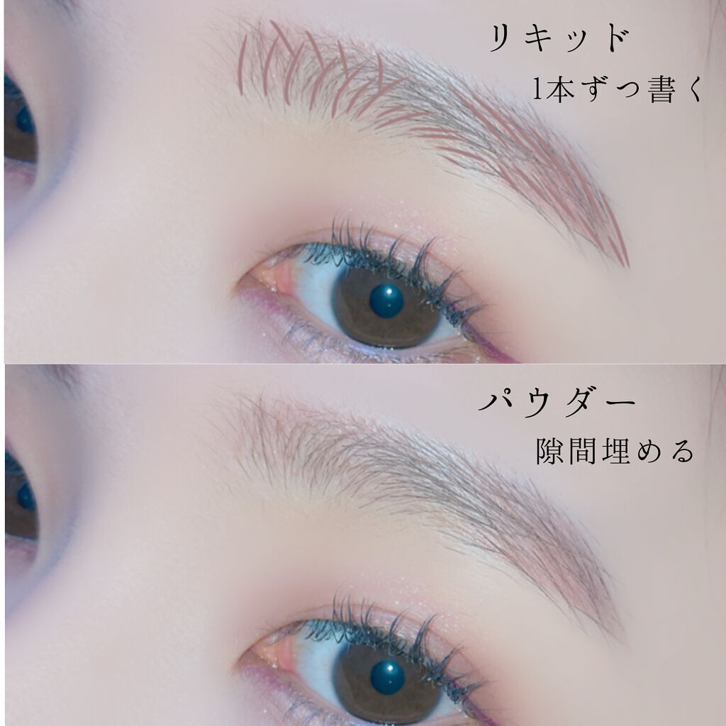 フィルム眉カラー/デジャヴュ/眉マスカラを使ったクチコミ（2枚目）