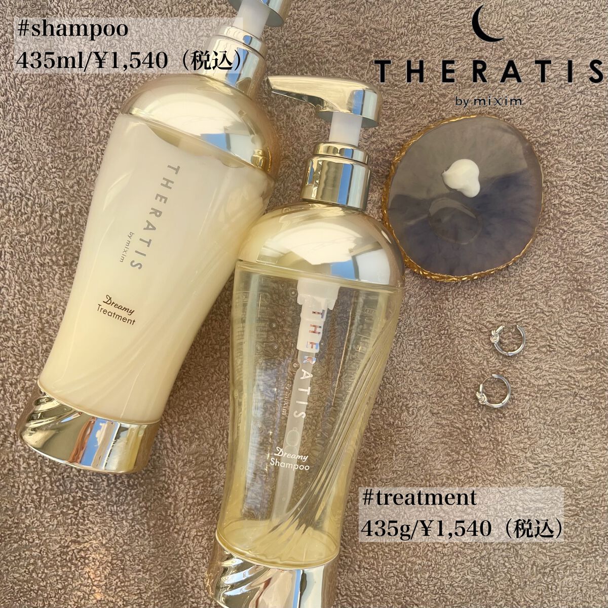 ドリーミー モイスト シャンプー/ヘアトリートメント/THERATIS/市販シャンプーを使ったクチコミ(6枚目)