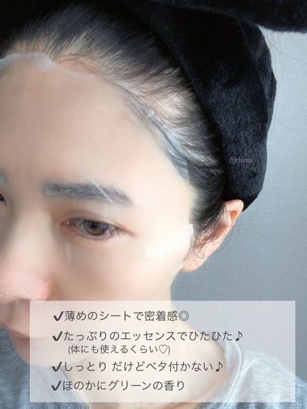 シカアルブチンマスク/NOWATER/シートマスク・パックを使ったクチコミ(6枚目)