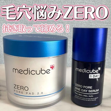 ゼロ毛穴1DAYセラム/MEDICUBE/美容液を使ったクチコミ（1枚目）