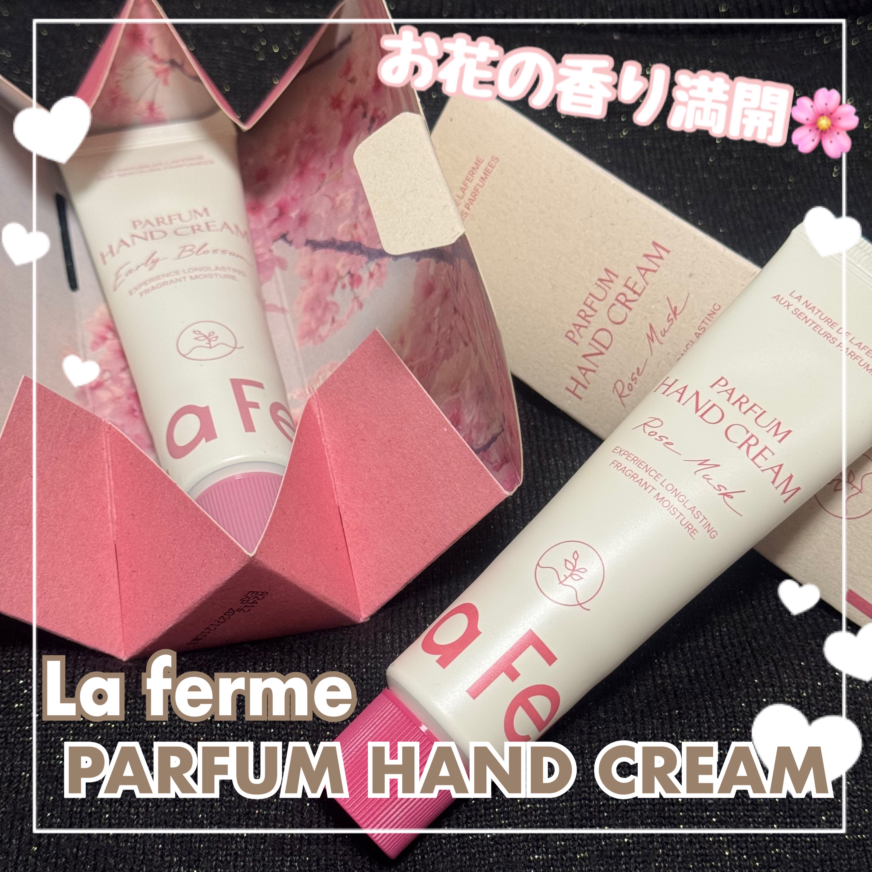 パフュームハンドクリーム/Laferme/ハンドクリームを使ったクチコミ（1枚目）