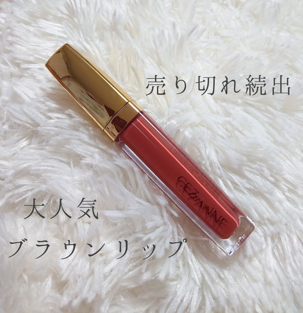 カラーティントリップ/CEZANNE/リップティントを使ったクチコミ（1枚目）