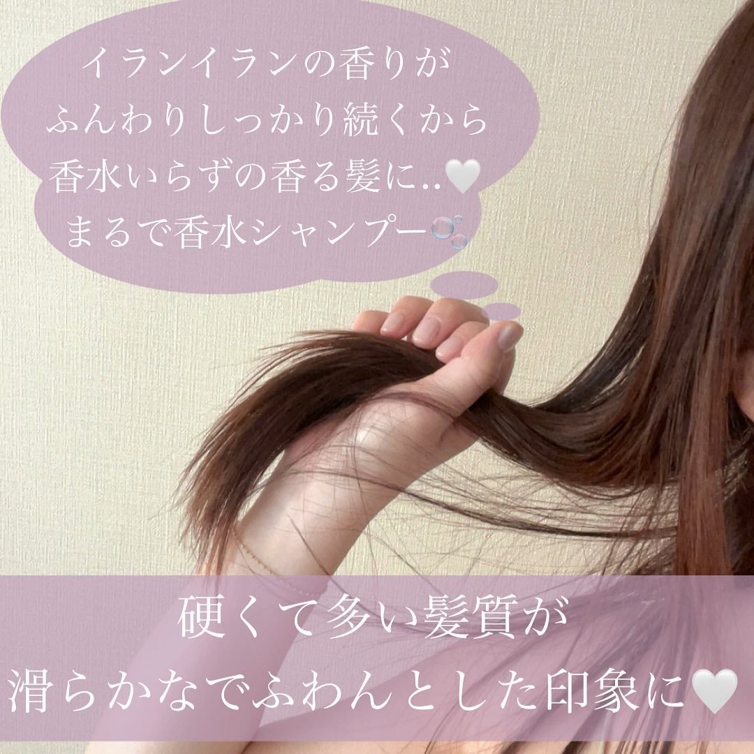 ネイチャーシャンプー/KUNDAL/市販シャンプーを使ったクチコミ(2枚目)