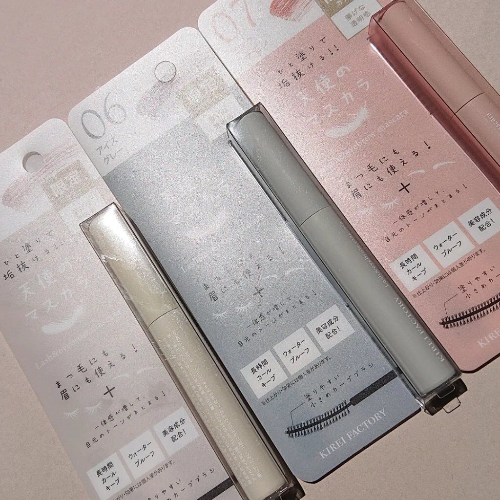 ラッシュ&アイブロウマスカラ/KIREI FACTORY/マスカラを使ったクチコミ（2枚目）