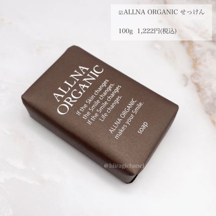 ボディクリーム/ALLNA ORGANIC/ボディクリームを使ったクチコミ(2枚目)